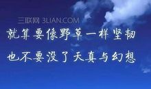 励志创业：整合资源助你成功