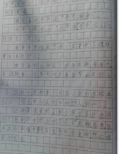 周围的小东西