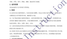 我把掌声送给你作文