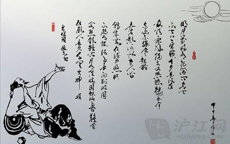 水雕歌头改写成散文