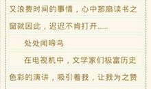 劳动的快乐作文600字