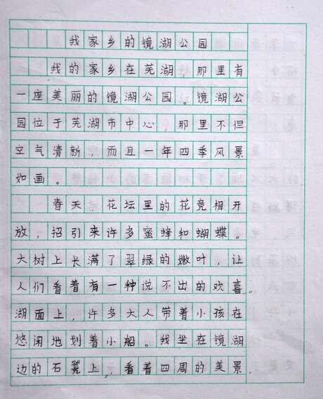 我喜欢小动物的三年级作文