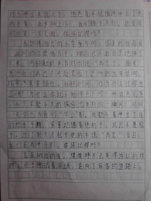 我理想的科学家组成