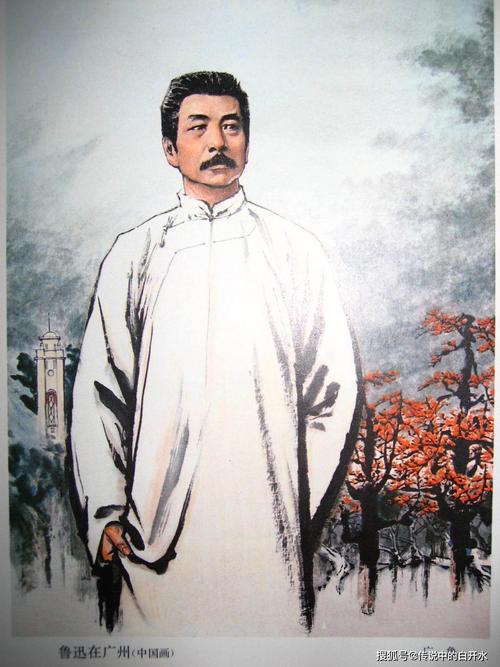 鲁迅明天读书的思想