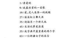 亲爱的课堂读后感