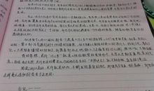 看课外书的读后感