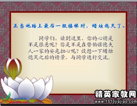 读完蜡烛后500个字