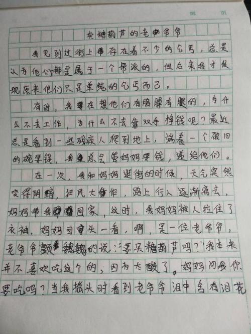 描述习俗和习惯的作品