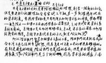 共产主义宣言读后感