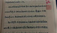 美丽的祖国作文400字