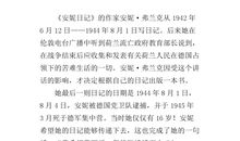 蜡烛读后感300字