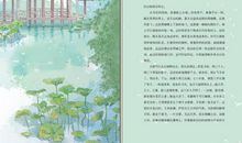 优美散文读后感