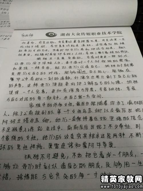 阅读1000字后心疼