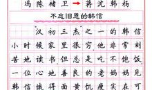 千家诗读后感200字