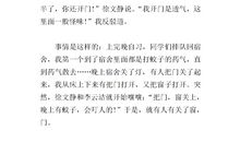 我被误会了作文500字