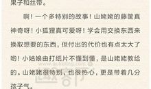 献给母亲的歌读后感