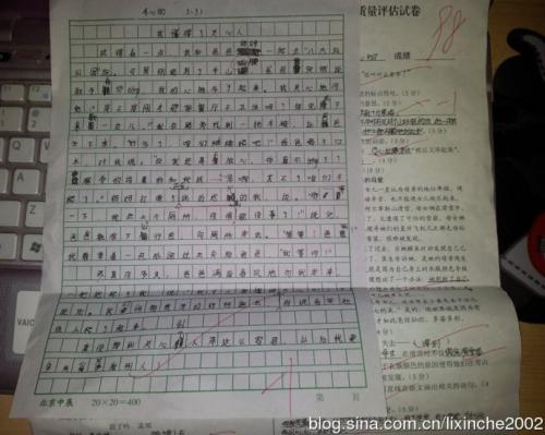 我变成了350个单词