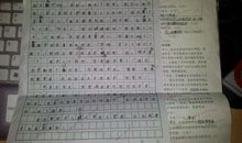 我变成了什么作文350字