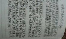 钢铁是读后感3000字