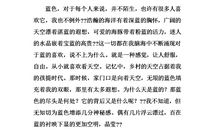 说句心里话作文600字