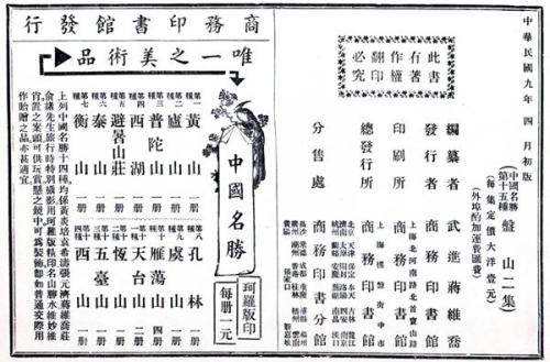 阅读鲁迅传记后的600字