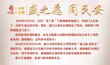 点一盏感恩的灯读后感