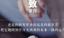 经典语句：君若无我，问君怀抱向谁开？