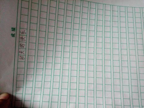 秋天快乐小学组成