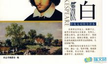 麦克白读后感3000字