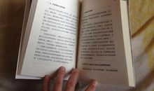 成功人士必备的五大EQ