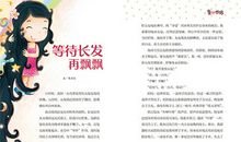 姐姐的生日作文