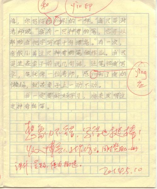 关于民俗的构成