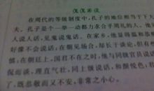 作文600字读后感