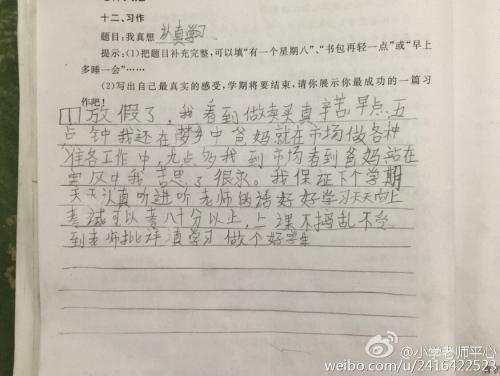 我对构图感到震惊