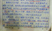 我的理想作文100字