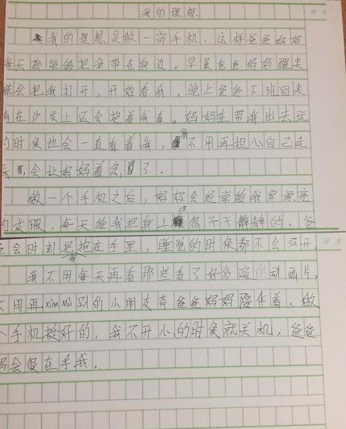 我理想构图的开始