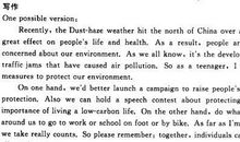 雾霾天气的作文