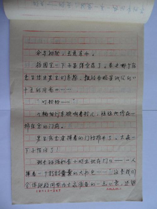 秋天的声音组成