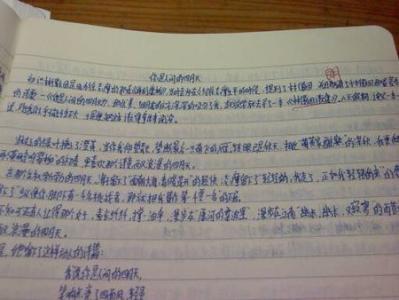 看了伊琳的故事