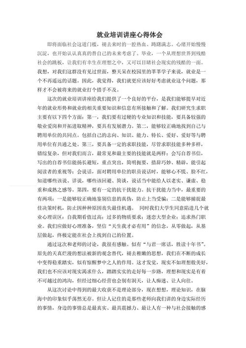 看了杨振宁的传记