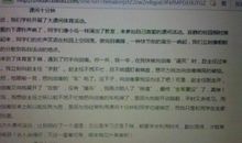 课间十分钟200字