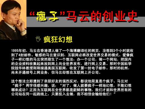 鼓舞人心的企业家精神：任何不创业的借口