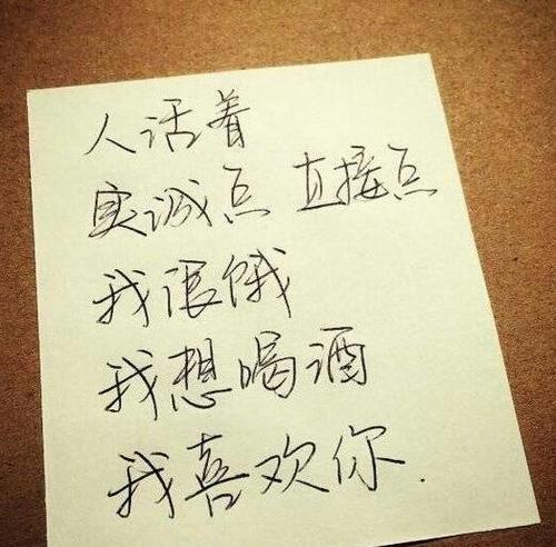 经典的一句话：我们将自己的心献给他人，我们无法将他们夺回