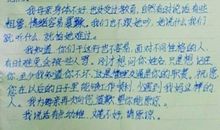 我帮妈妈洗衣服作文