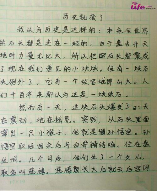 我告诉你幸福组成