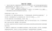 名著朝花夕拾读后感