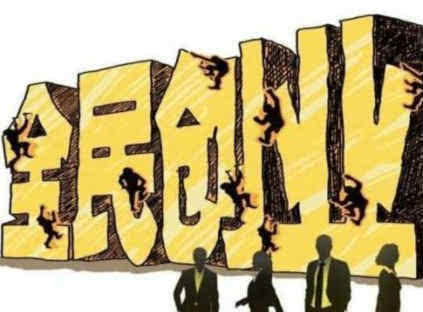 鼓舞人心的企业家精神:冯伦,企业家精神是牺牲和折磨