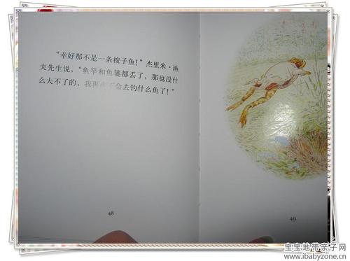 阅读后的生命生存