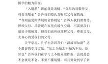 小银和我的读后感作文