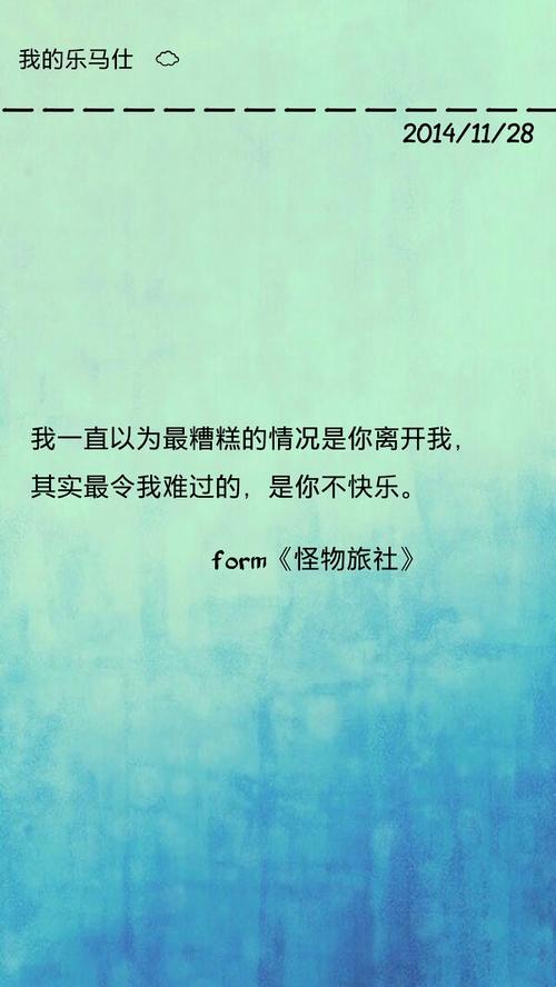 经典语录:实际上我一直在关注你